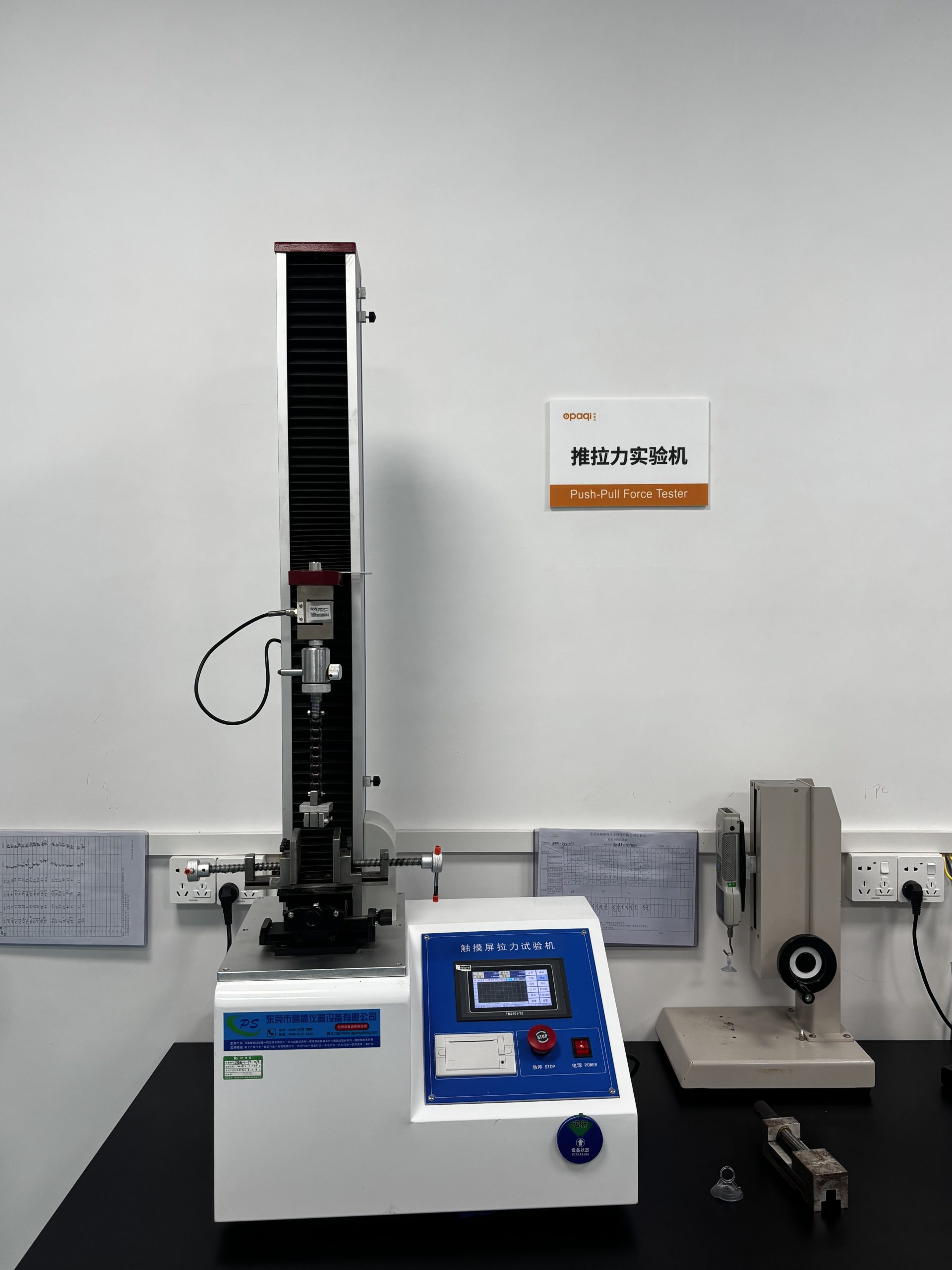 Push-Pull Test Equipment